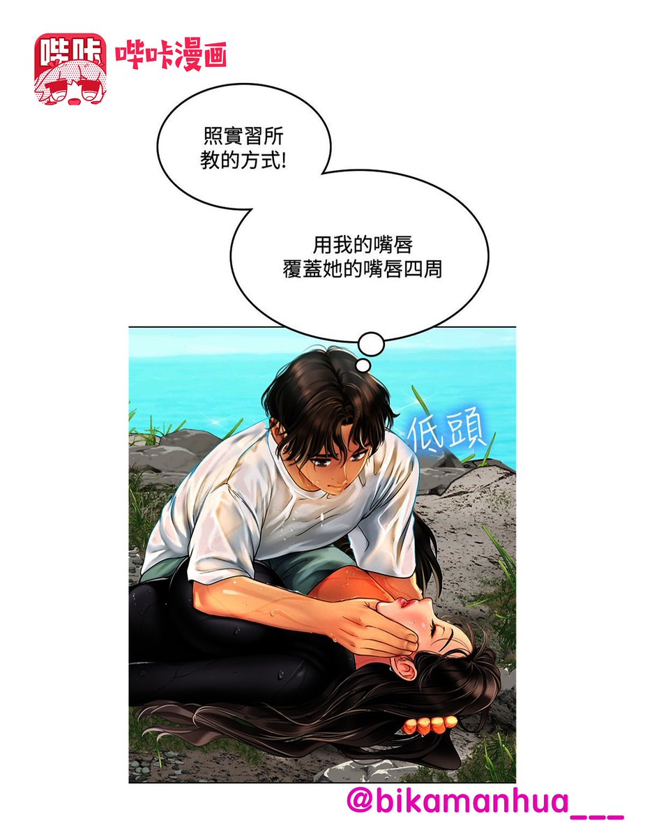 #动漫 #韩漫 #日漫 #里番 #h漫 #黄漫 #二次元
在首都当实习医生的光洁，呗派遣到医疗资源不足的偏僻乡镇-人鱼村。走在路上欣赏海景时，突然有个袒胸露背的海女冒了出来.....😉

完整版下载搜索:《海女实习生》
免费会员兑换码: UZ1R4RKR 
官方下载链接👉https://t.co/9ZJ7zii9fT https://t.co/nNGpl1iiR1