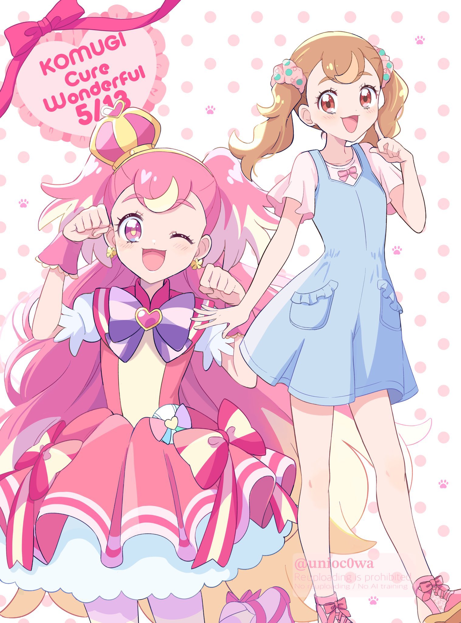 うに（仮） (@unioc0wa) / X