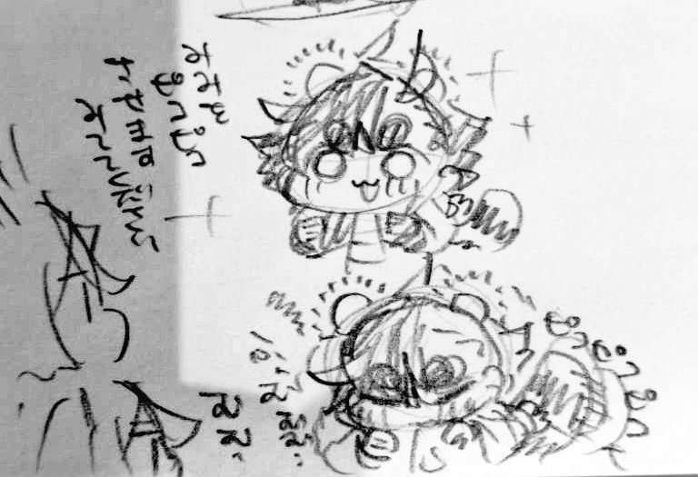 みみぴこ 