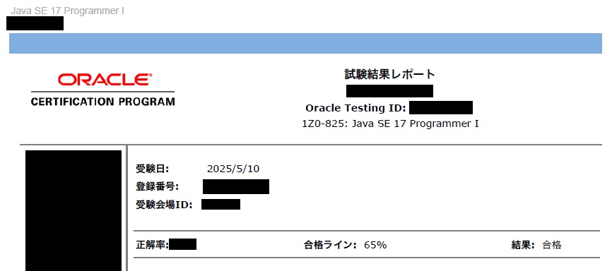 NetUe6's tweet image. ヒューマンネット上本町センターに通われている20代男性の利用者さんが『Oracle Certified Java Programmer, Silver SE 17』に合格されました🎊🎉
次は基本情報技術者試験を取りたいとのこと。
#JavaSilver #Java #資格試験 #Oracle認定資格 #プログラミング #就労移行支援 #就労継続支援B型