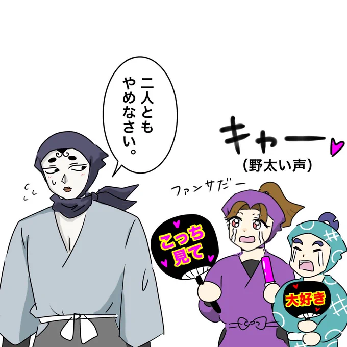 #RKRN 
照星さんガチ勢の二人

自分も二人に混じって「キャー」ってしたいんですけど、どうすればいいですか? 