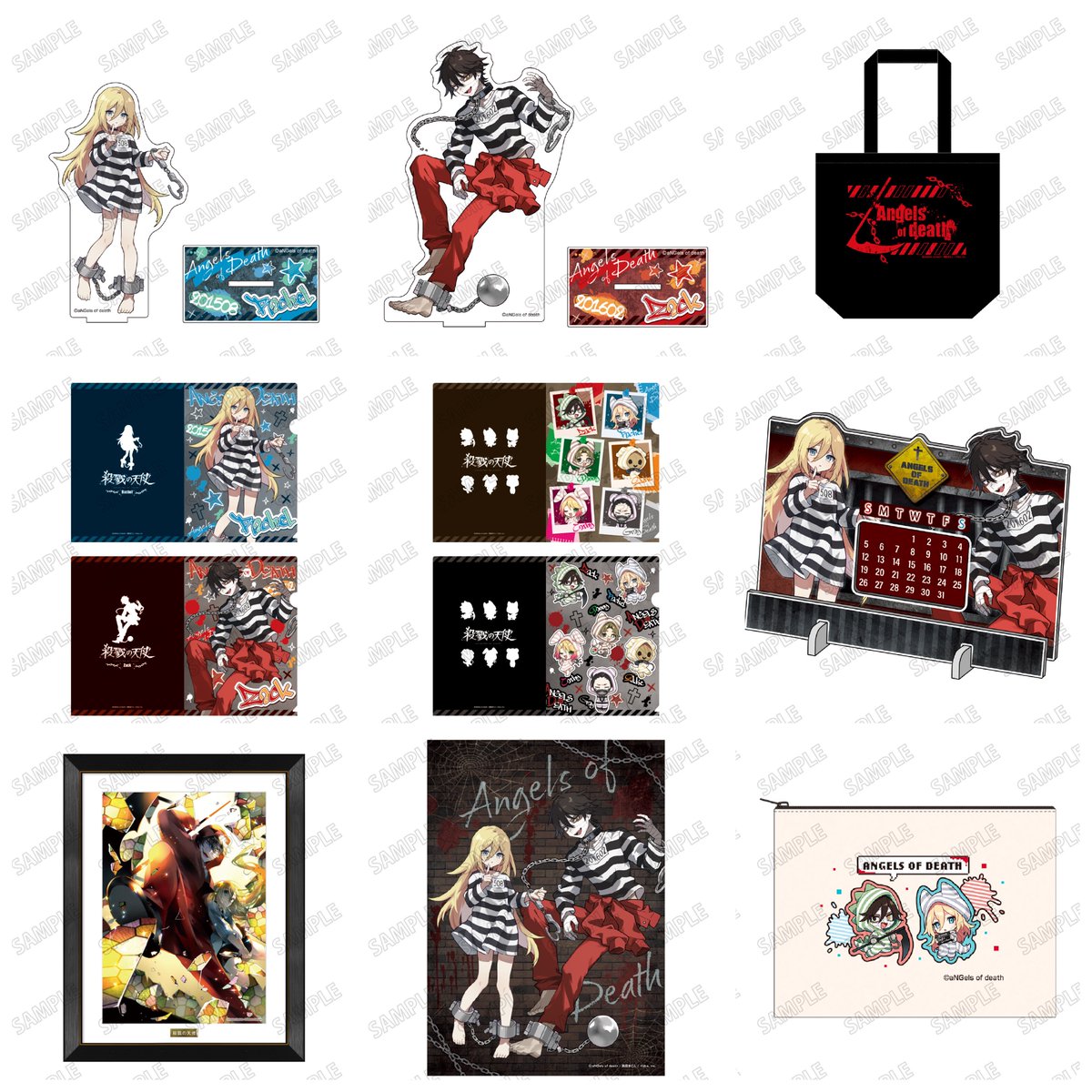 殺戮の天使』より、新作グッズが登場！ レイチェルやザックをはじめと