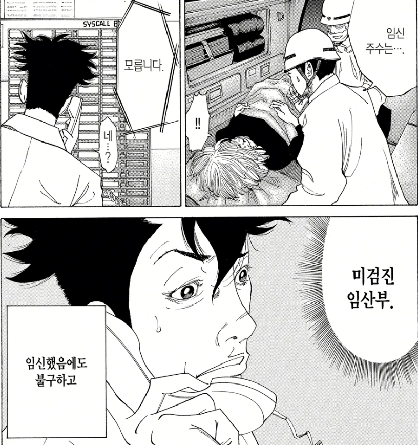 마나부 tweet media