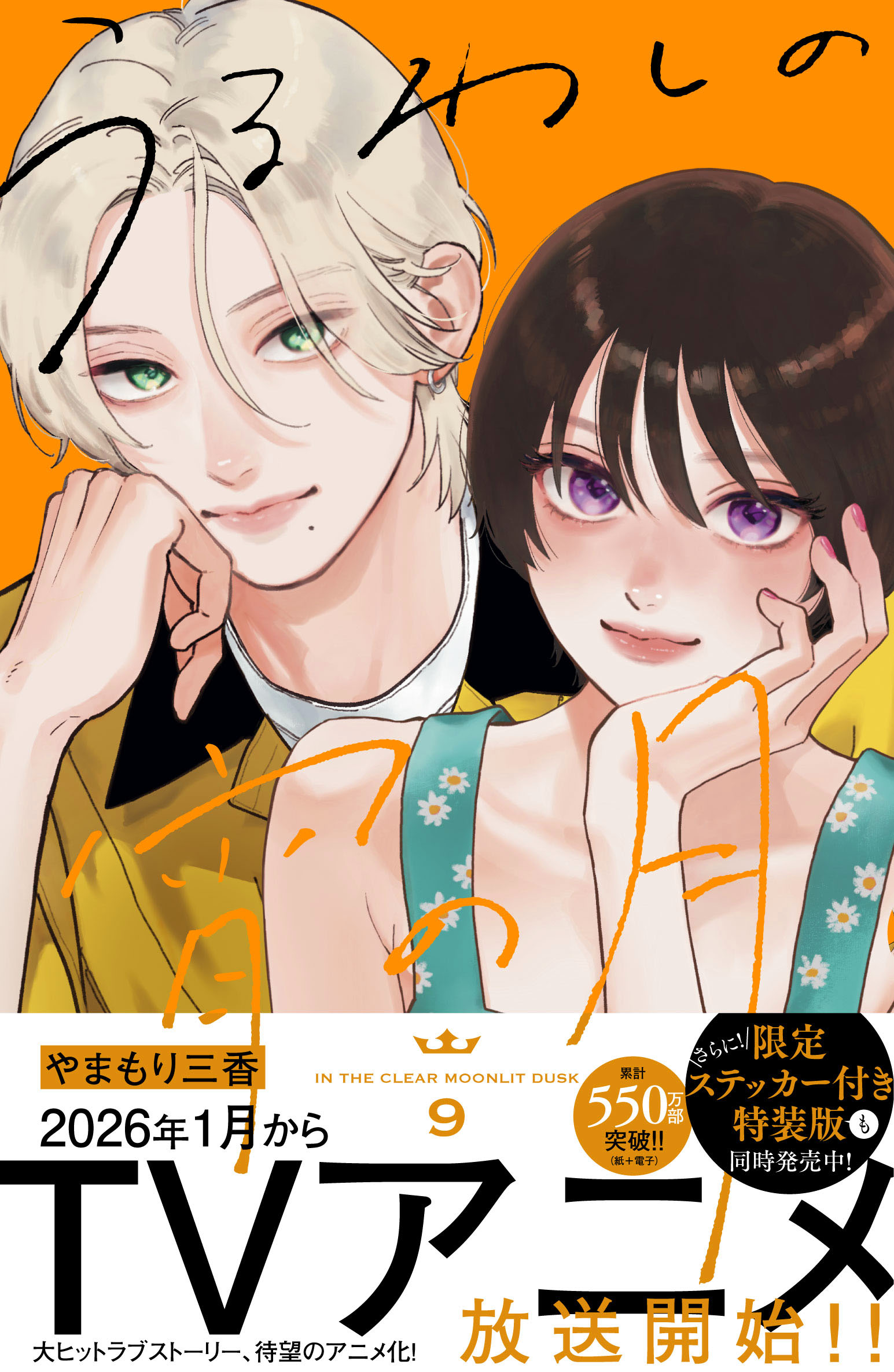 しーげる（鈴木重毅）@少女漫画編集者 on X: 