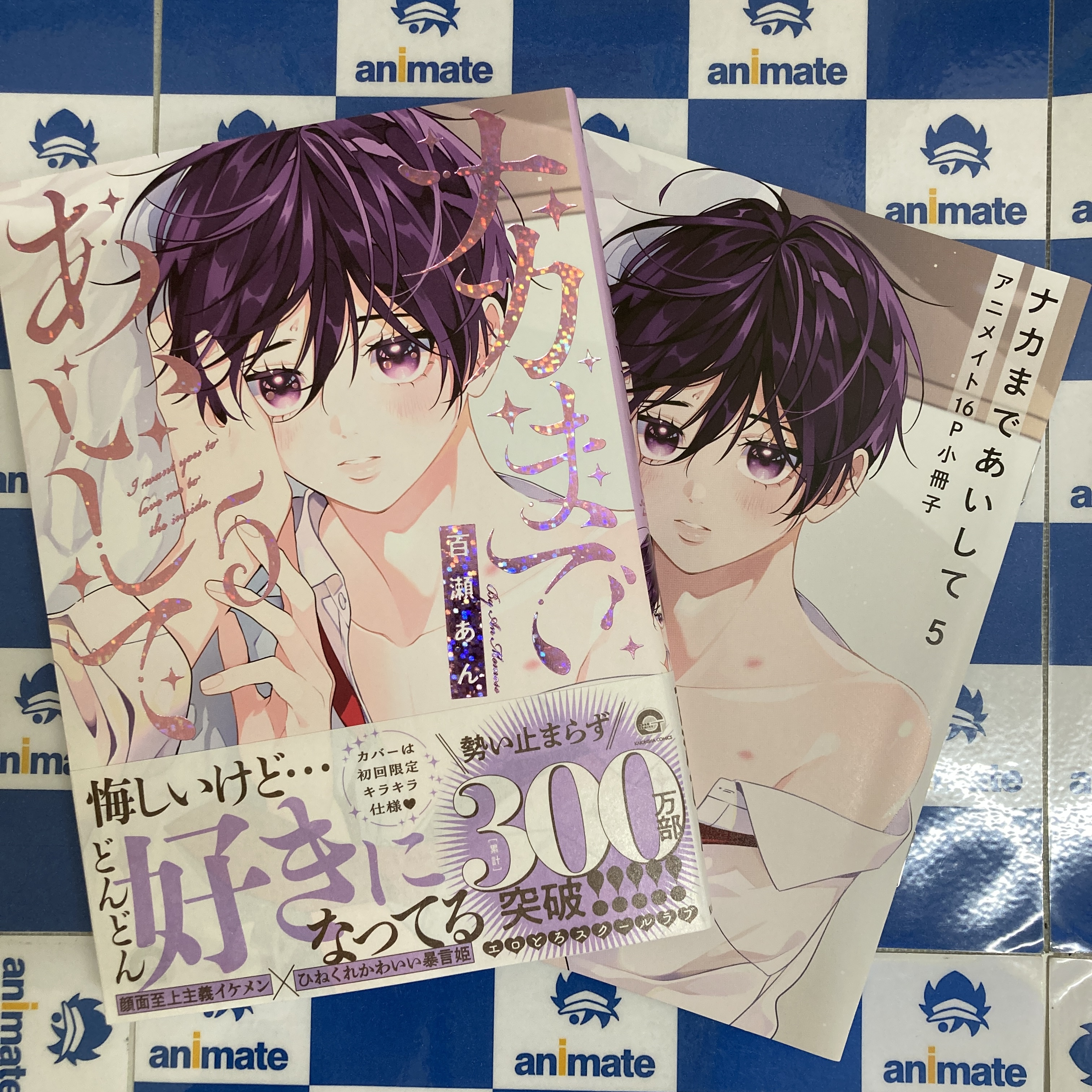 （セール）開催中 人気ブランドも続々プライス ナカまであいして【公式】 X / (@tokiyuzu_info) 女性漫画