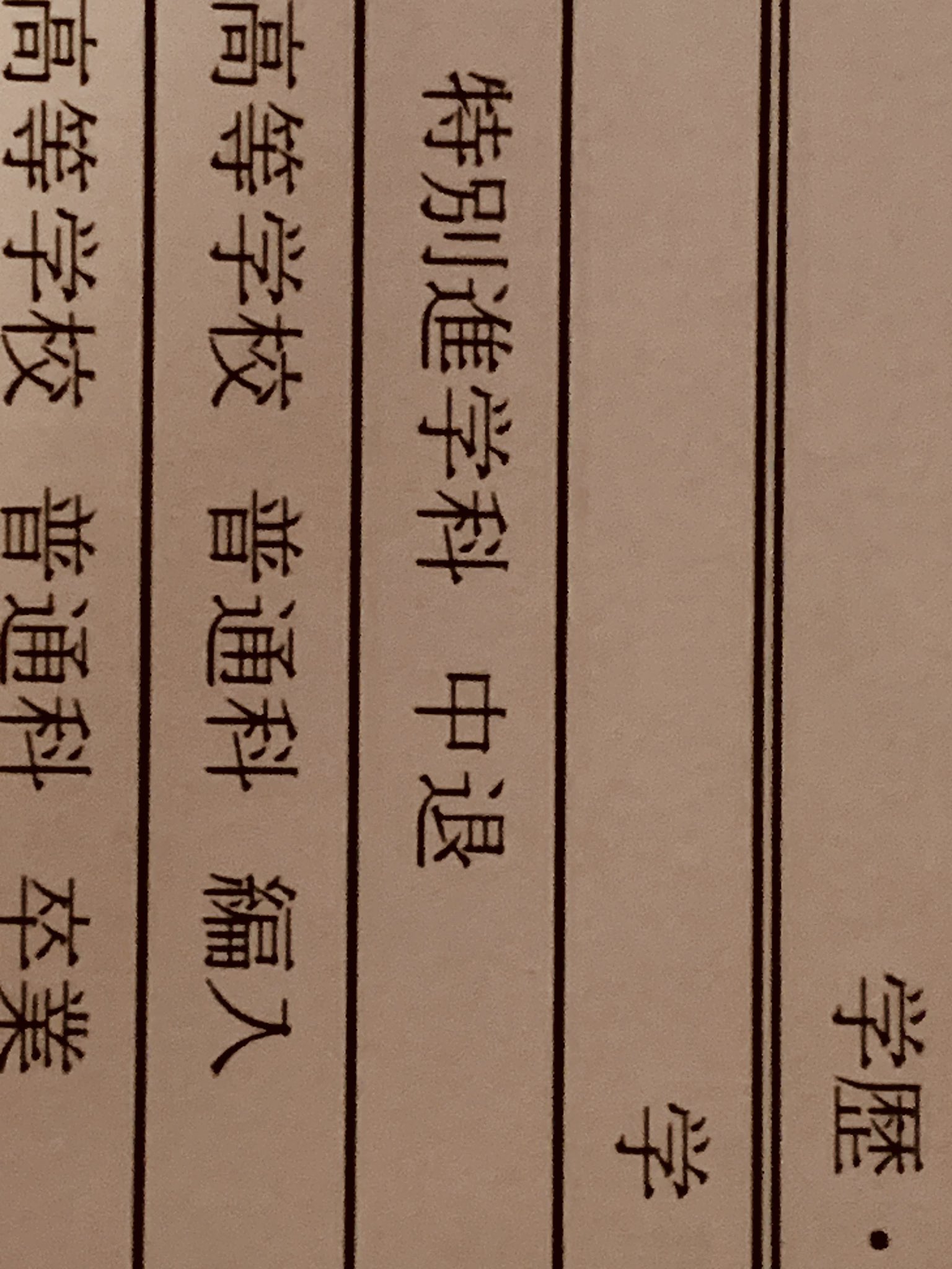 迅 on X: 