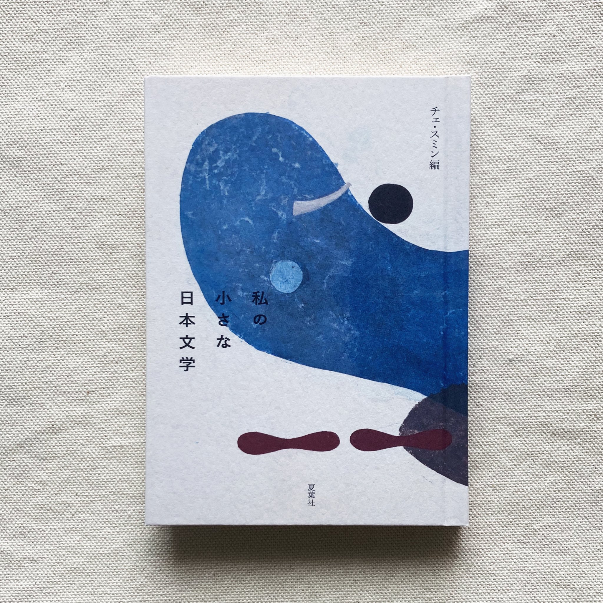 宮沢賢治全集10冊セット | 宮沢賢治 |本 | 通販 | Amazon