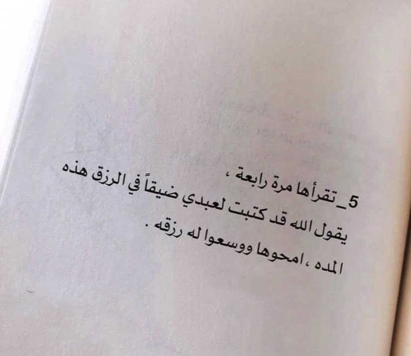 _a4kar91's tweet image. فضل سورة البقرة ✨

 #صباح_الخيرات_والمسرات 
 #مشروب_تبدا_به_يومك