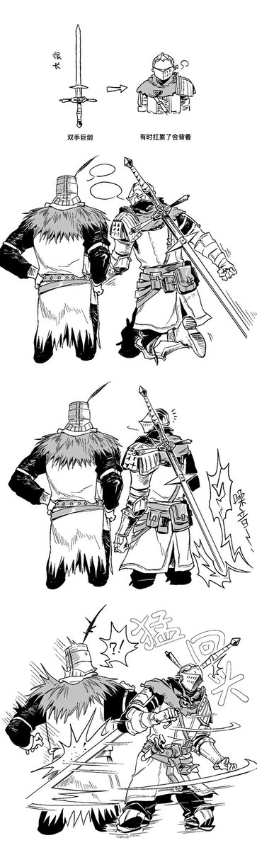 Bro it hurts💀
#DarkSouls