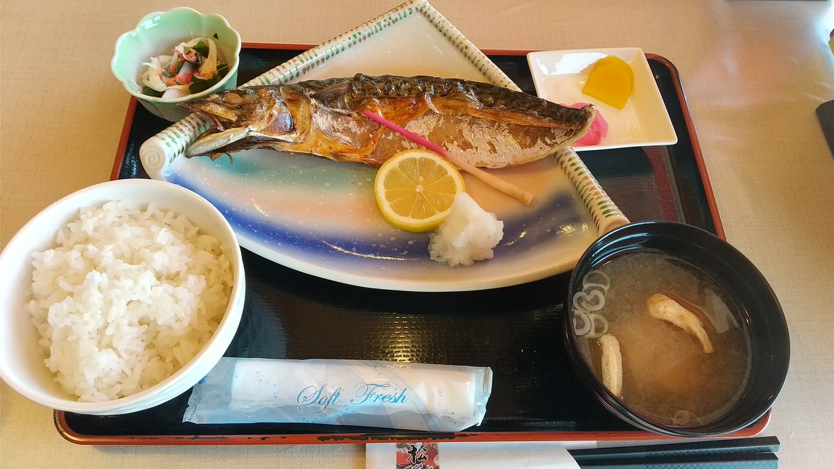 モアイ像
金華さば
絶好ツーリング日和🤭