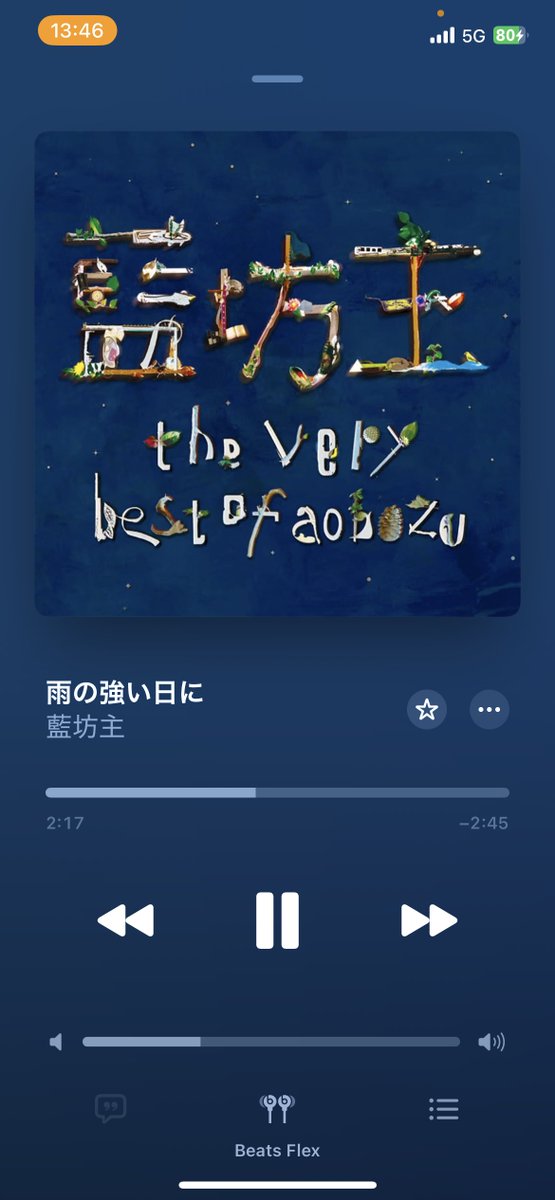 beniotomerock's tweet photo. ひっさびさに藍坊主聴いた！
込み上げるものがあるな https://t.co/Tj1TqD2AcO