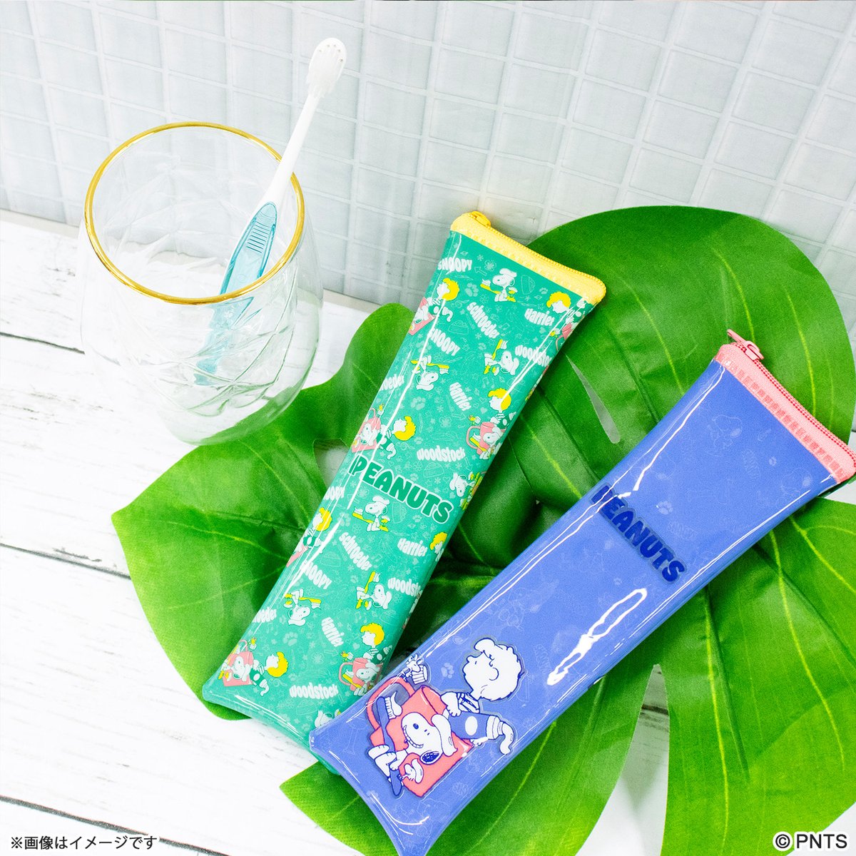 🌟 #マツキヨココカラとスヌーピー 🌟 「歯ブラシポーチ（全2種）」の