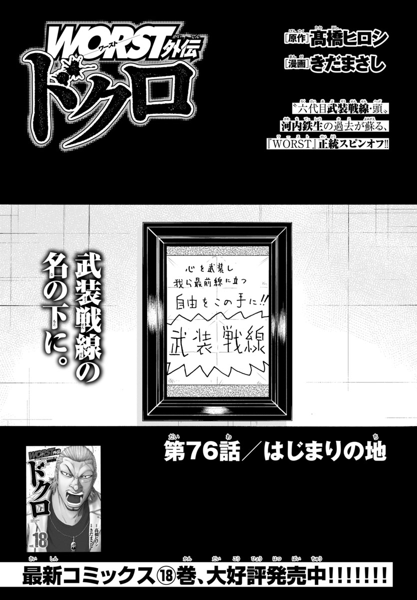 Amazon.co.jp: タコム 九四式 軽装甲車 後期改修型 1/16スケール