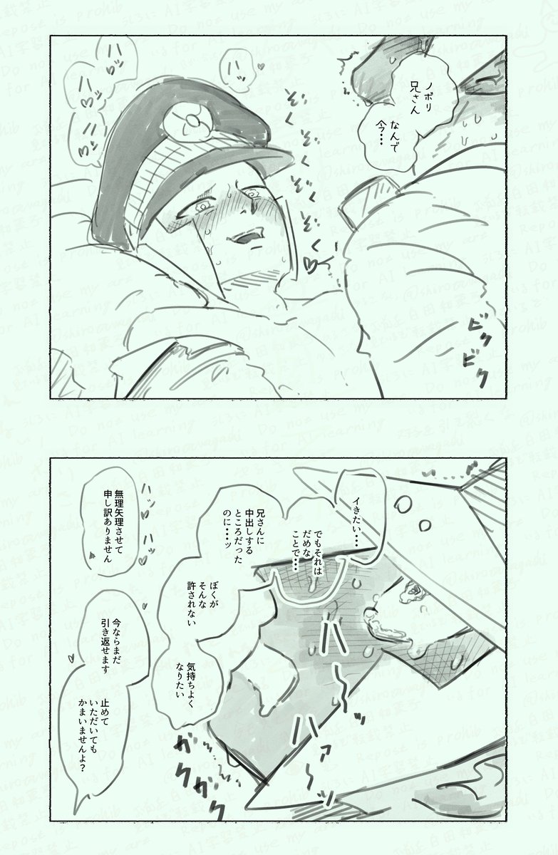 4
おわり 