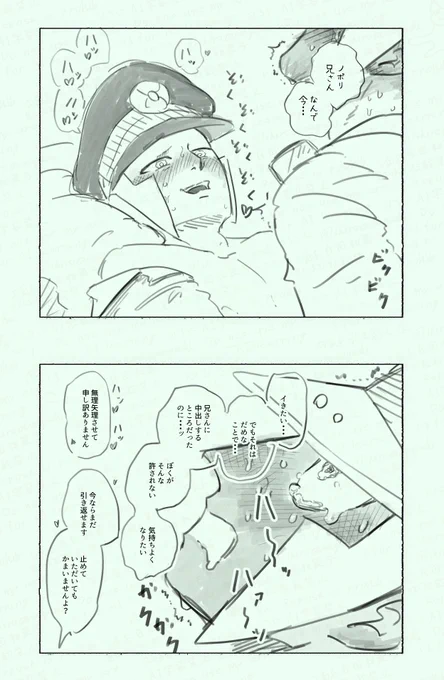 4
おわり 