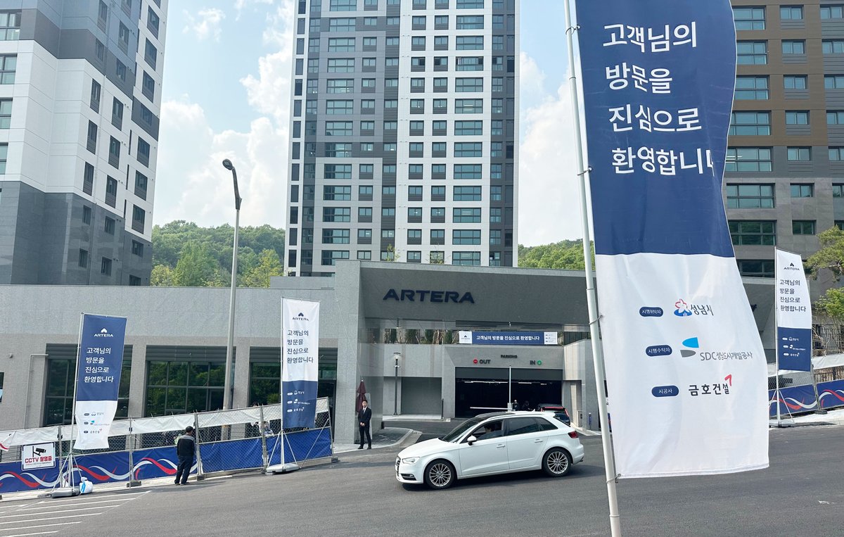 성남도시개발공사 tweet media