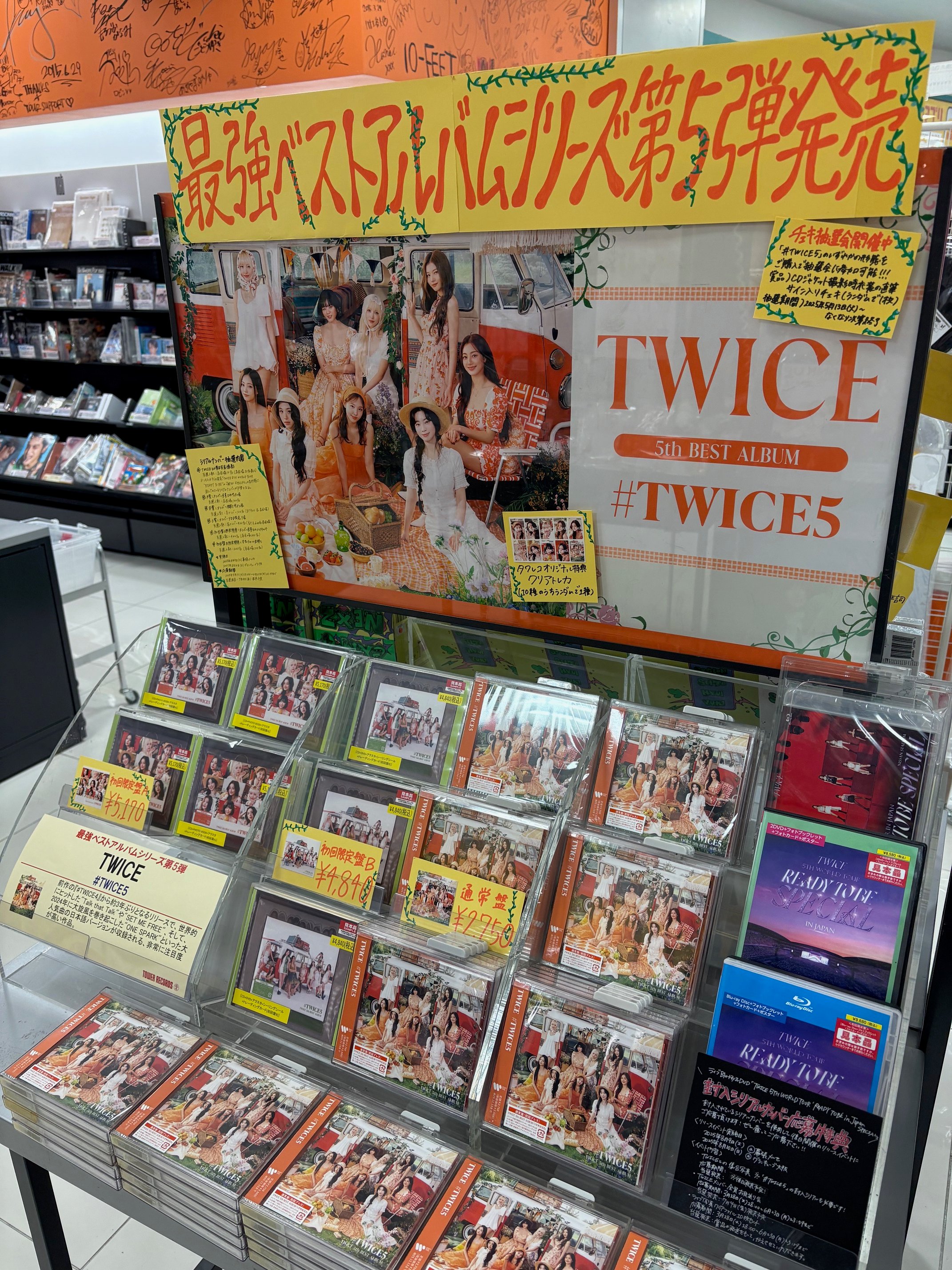 タワーレコードあべのHoop店 on X: 