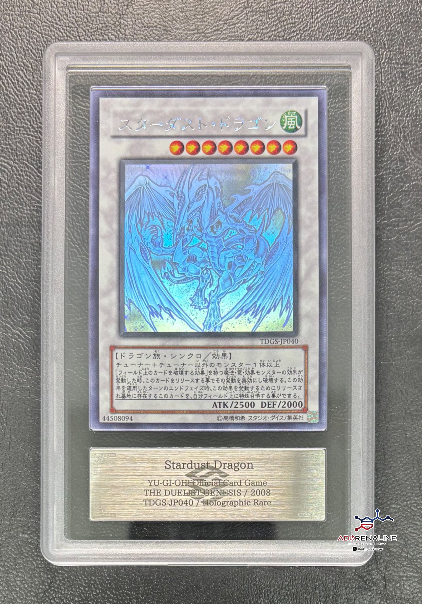神崎遊戯王　スターダスト・ドラゴン　ホロ　ARS９ スターダストドラゴン ホログラフィックレア ホロ 遊戯王