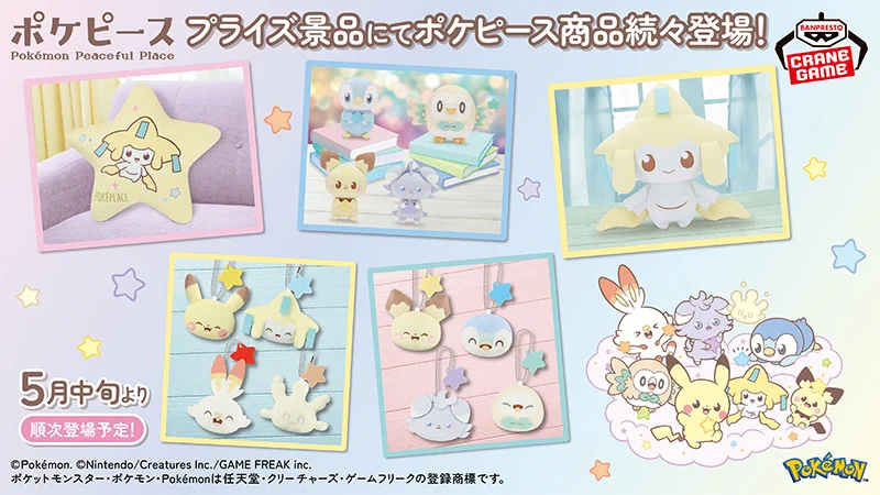 ポケモン公式 on X: 