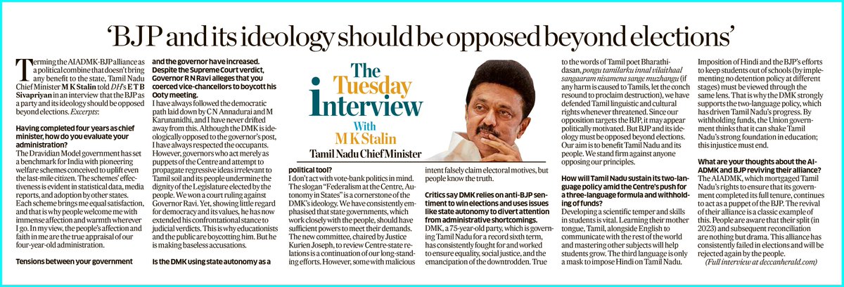 M.K.Stalin (@mkstalin) on Twitter photo In my conversation with <a href="/sivaetb/">Sivapriyan E.T.B | சிவப்பிரியன் ஏ.தி.ப</a> for <a href="/DeccanHerald/">Deccan Herald</a>, I spoke on:
🛡️ Why resisting the BJP is a democratic responsibility, not merely an electoral strategy
🤝 The role of federalism in safeguarding India’s diversity
🖤♥️ Dravidian politics as a lived philosophy
💪 Why language, In my conversation with <a href="/sivaetb/">Sivapriyan E.T.B | சிவப்பிரியன் ஏ.தி.ப</a> for <a href="/DeccanHerald/">Deccan Herald</a>, I spoke on:
🛡️ Why resisting the BJP is a democratic responsibility, not merely an electoral strategy
🤝 The role of federalism in safeguarding India’s diversity
🖤♥️ Dravidian politics as a lived philosophy
💪 Why language,