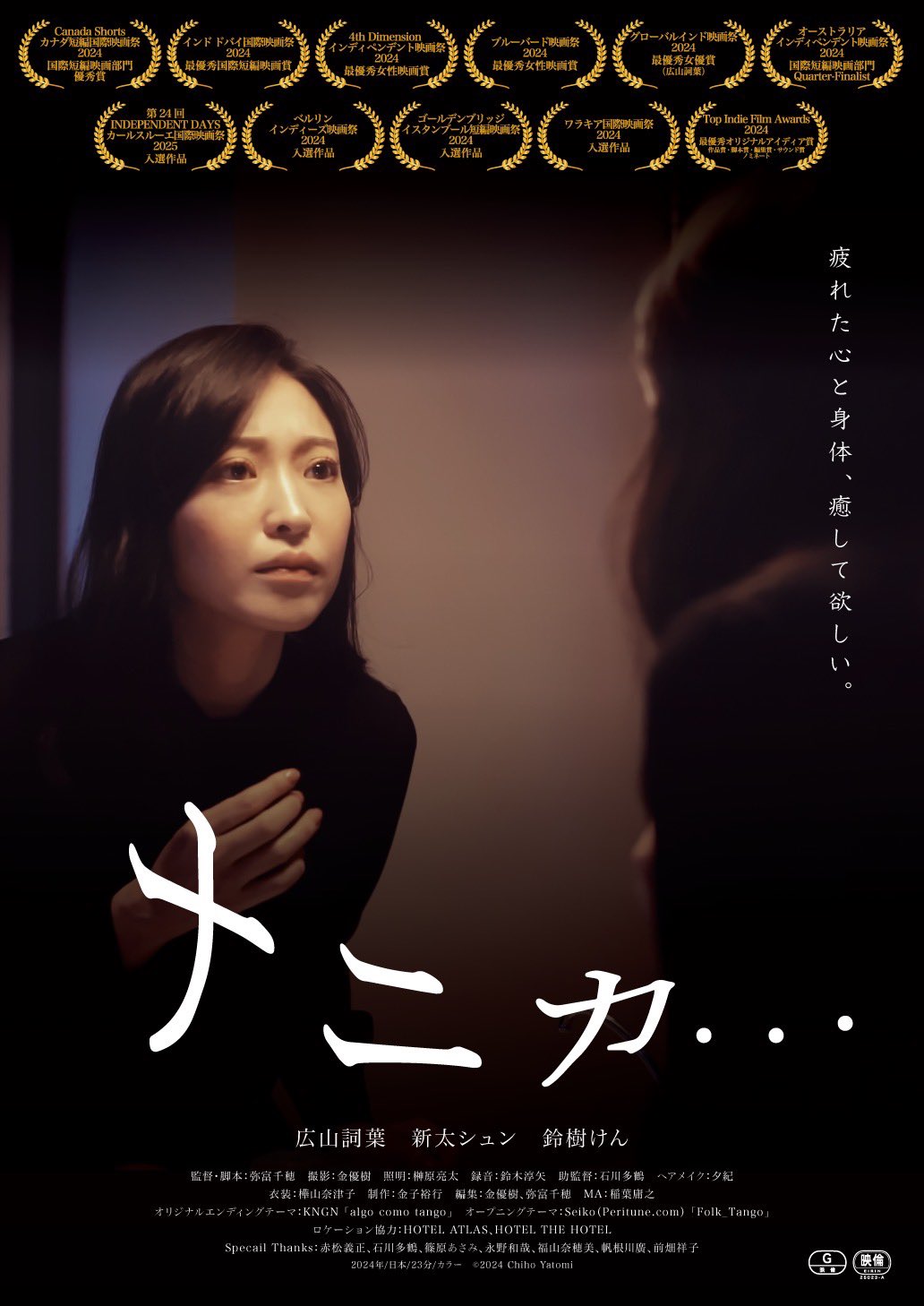 エイゼンシュテイン全集〈4〉第1部 人生におけるわが芸術 (1976
