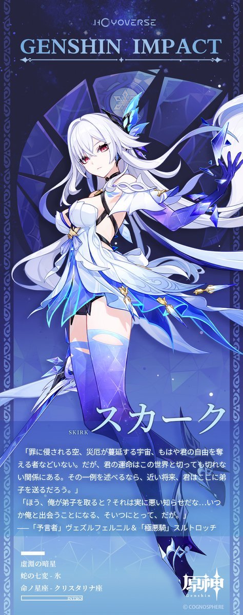 chaos マブラヴ　紅の姉妹　衛士　イーニァ　能登麻美子　spサイン フラガ@garuda on X: 