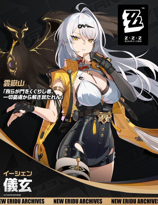 chaos マブラヴ　紅の姉妹　衛士　イーニァ　能登麻美子　spサイン chaos マブラヴ紅の姉妹衛士イーニァ能登麻美子spサイン②