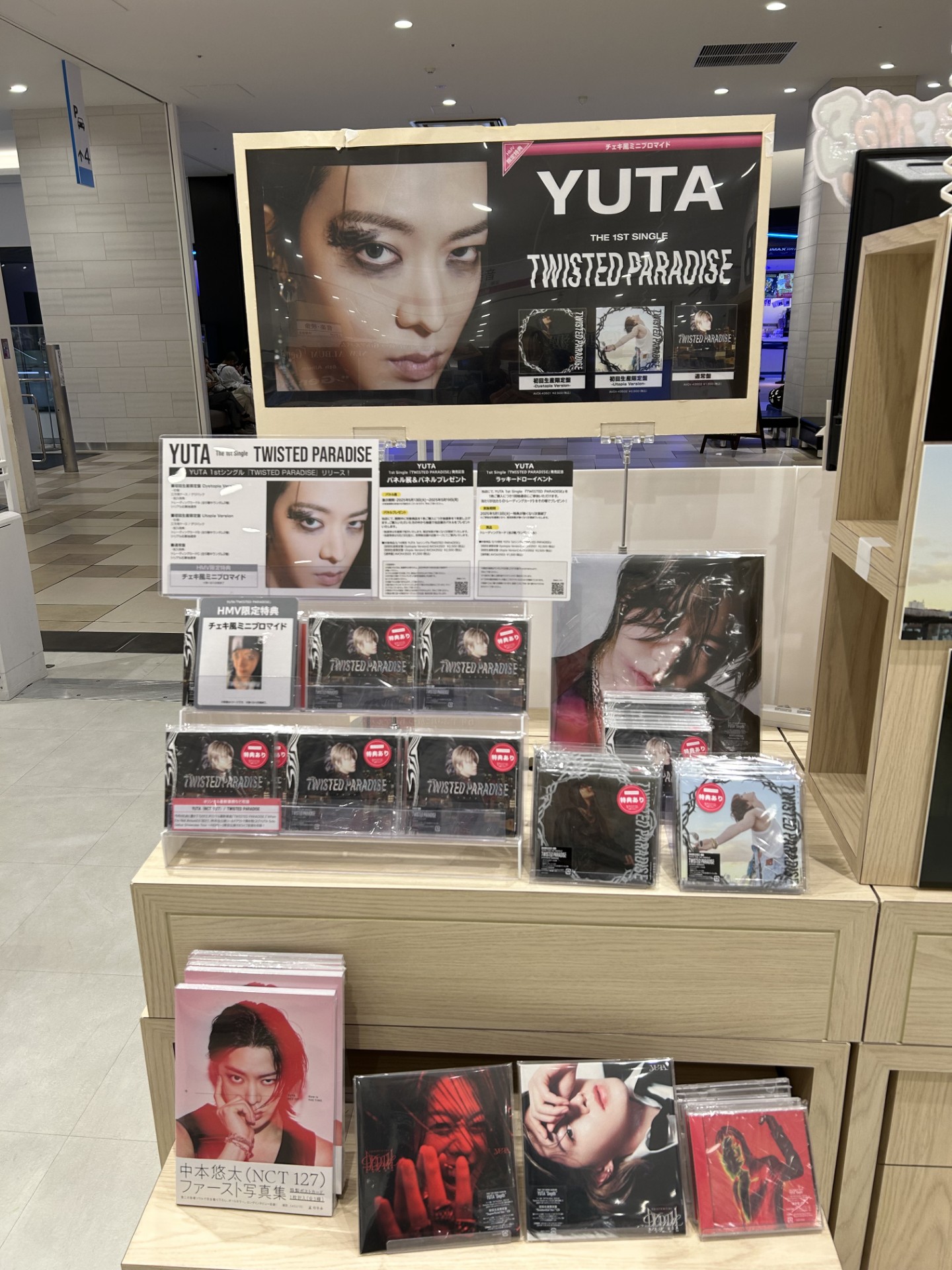 HMV＆BOOKS OKINAWA on X: 