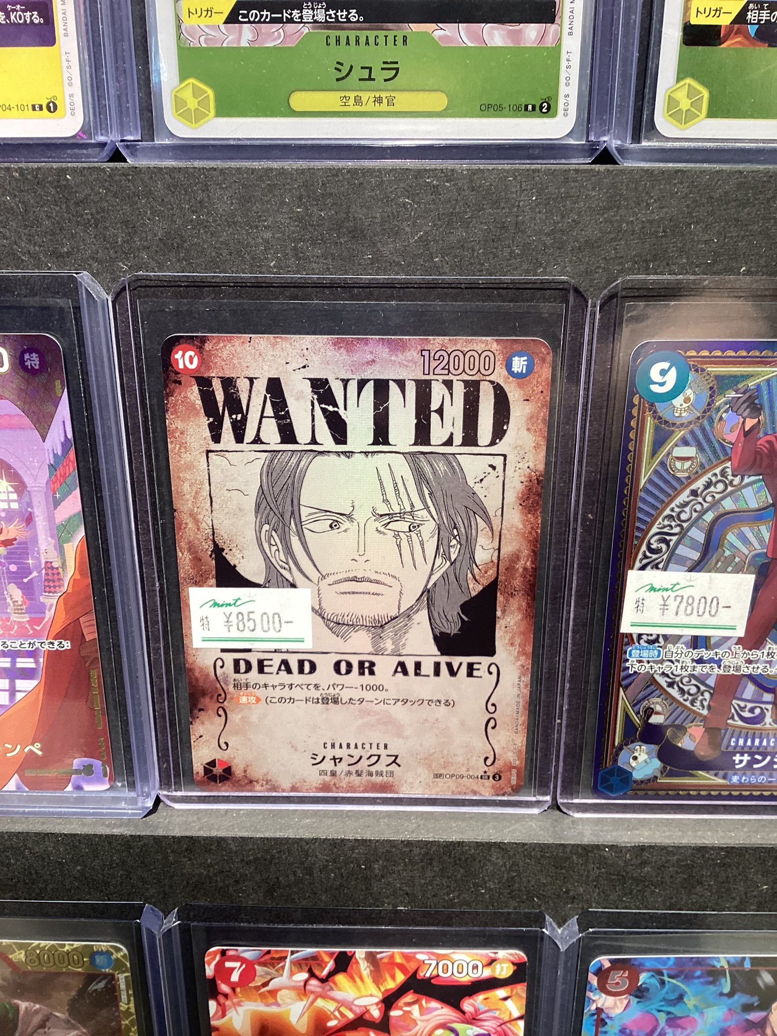 MINT GAMES 池袋 on X: 