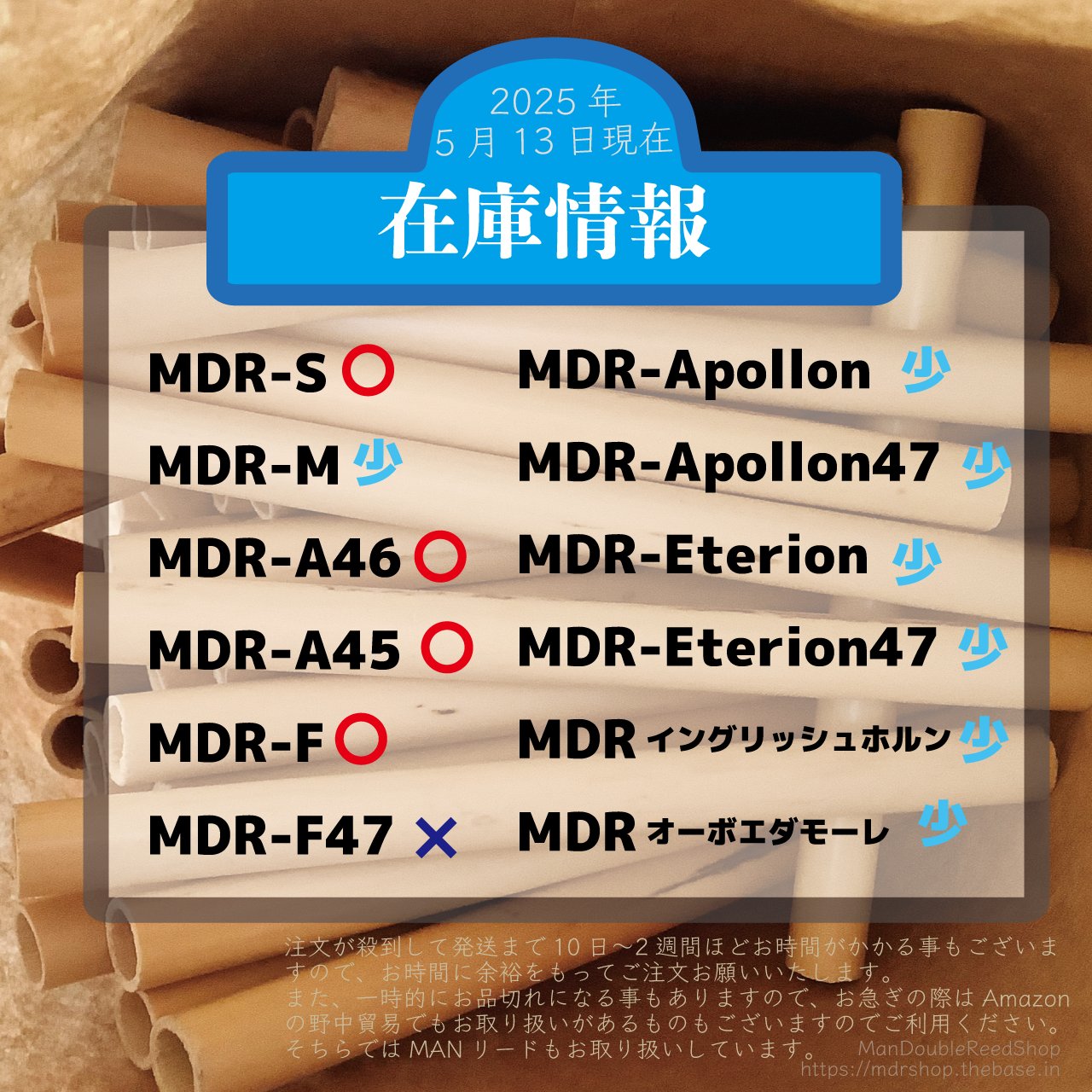 ohsisの傑作Deco／純金泥仕上げオーボエリードマンドレル新品〜匠ver. ohsisの傑作Deco／純金泥仕上げオーボエリードマンドレル新品