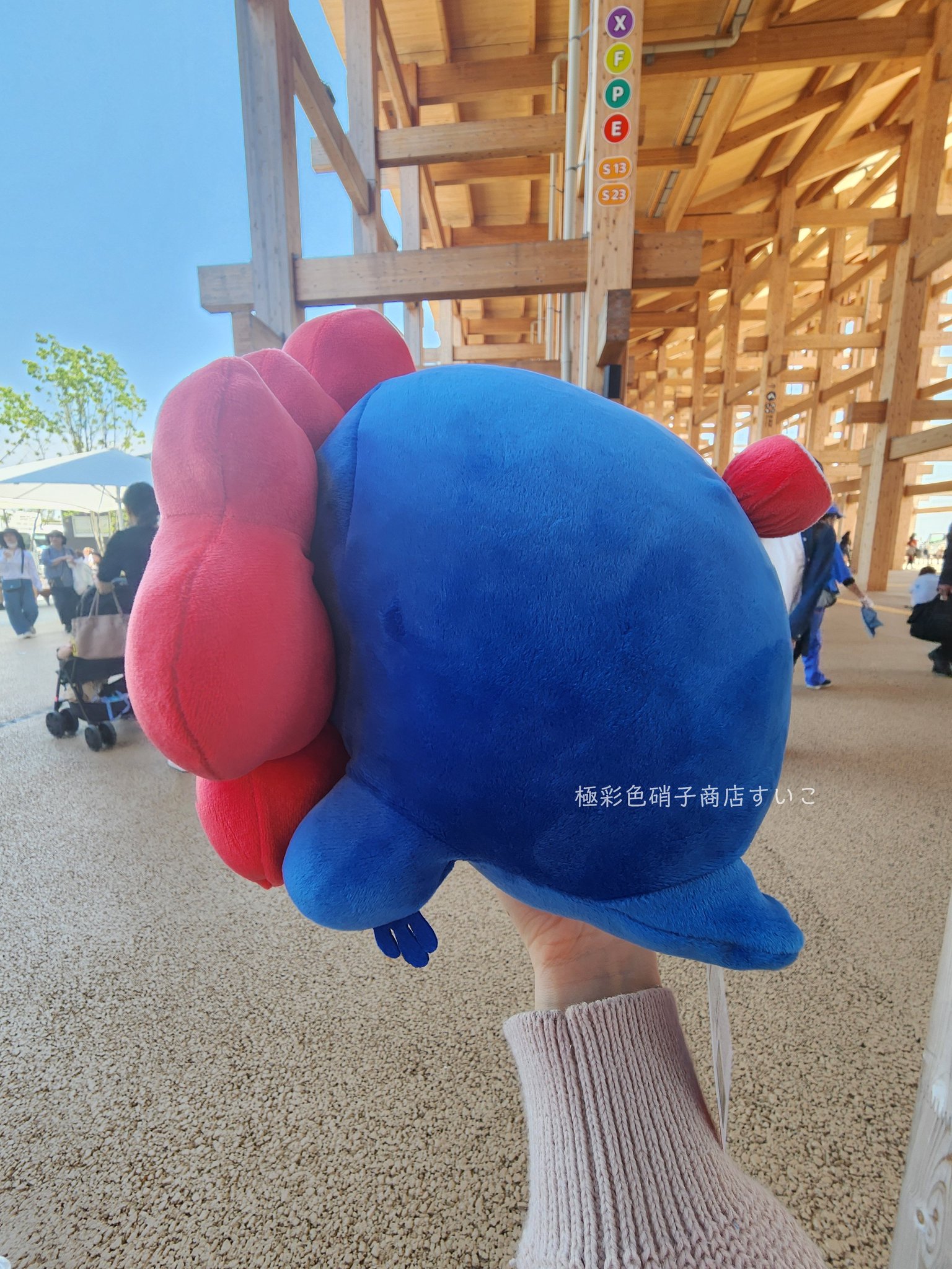 Amazon.co.jp: すみっコぐらし ぬいぐるみ(L) しろくま : おもちゃ