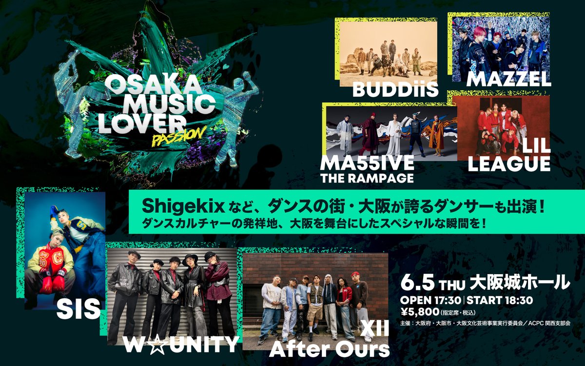 6月5日（木）OSAKA MUSIC LOVER -PASSION-に
SIS / W☆UNITY / XII After Ours の出演が決定しました！

チケットぴあ、ローソンチケット、イープラスにて
オフィシャル先着受付中！※5/22(木) 23:59まで
ぜひゲットしてください！osakamusiclover.com/passion/