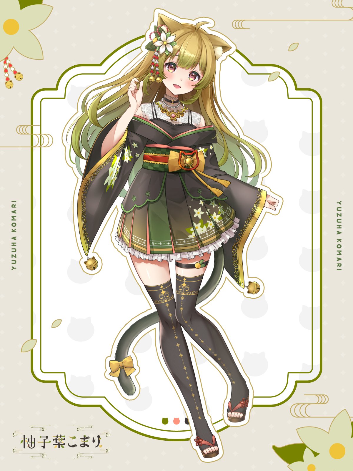 PoyoPoyo　♪プロフィール必読♪ Puyopuyo!! Quest | Haikyū!! Wiki | Fandom
