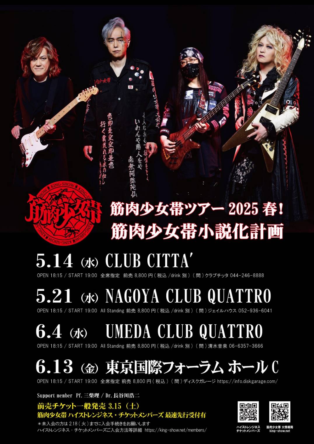 CLUB CITTA' (クラブチッタ) on X: 