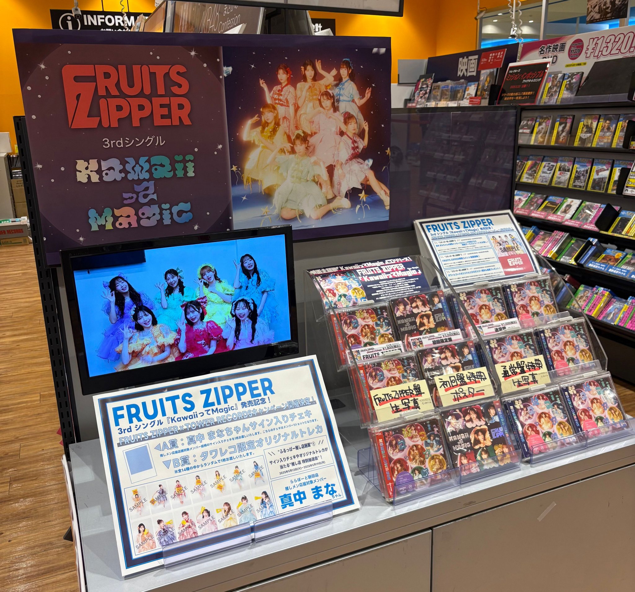 タワーレコードららぽーと磐田店 on X: 