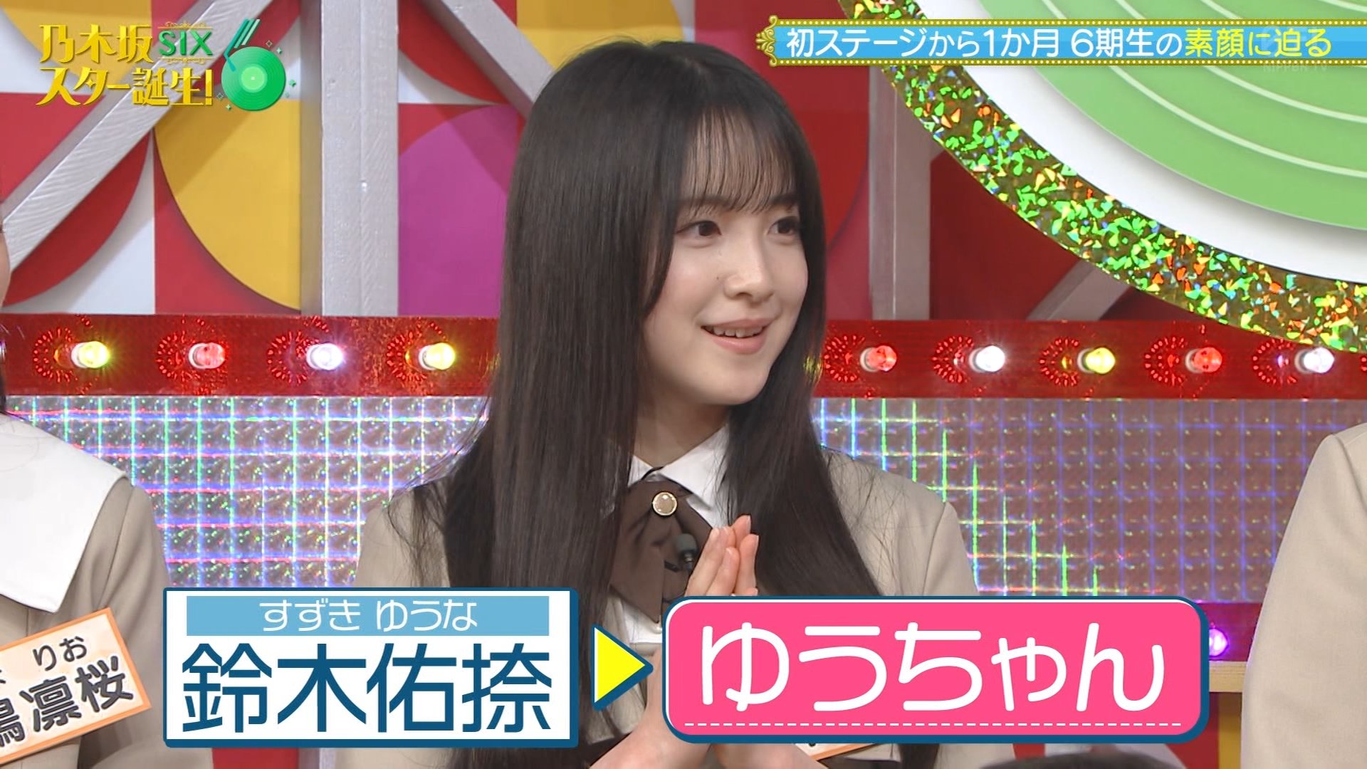 乃木坂46の6期生びいき on X: 