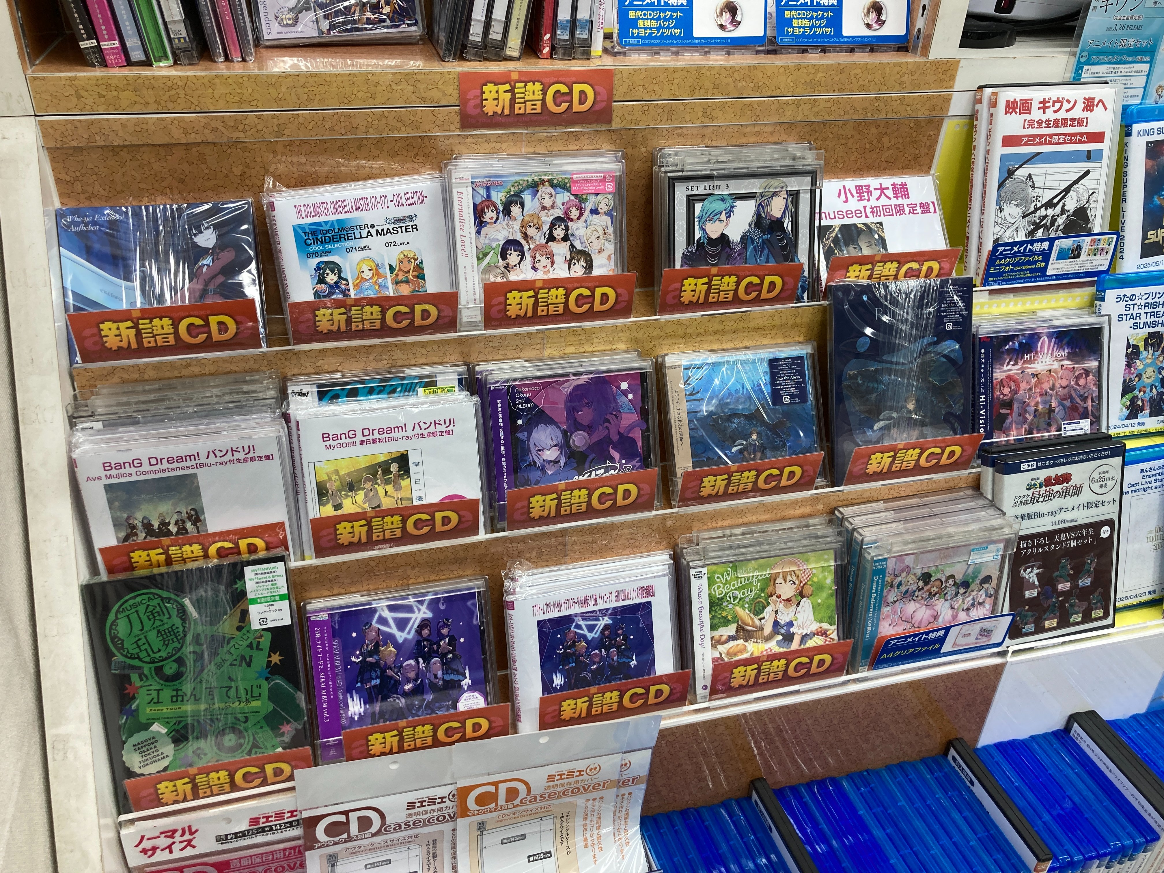 アニメイト錦糸町 on X: 