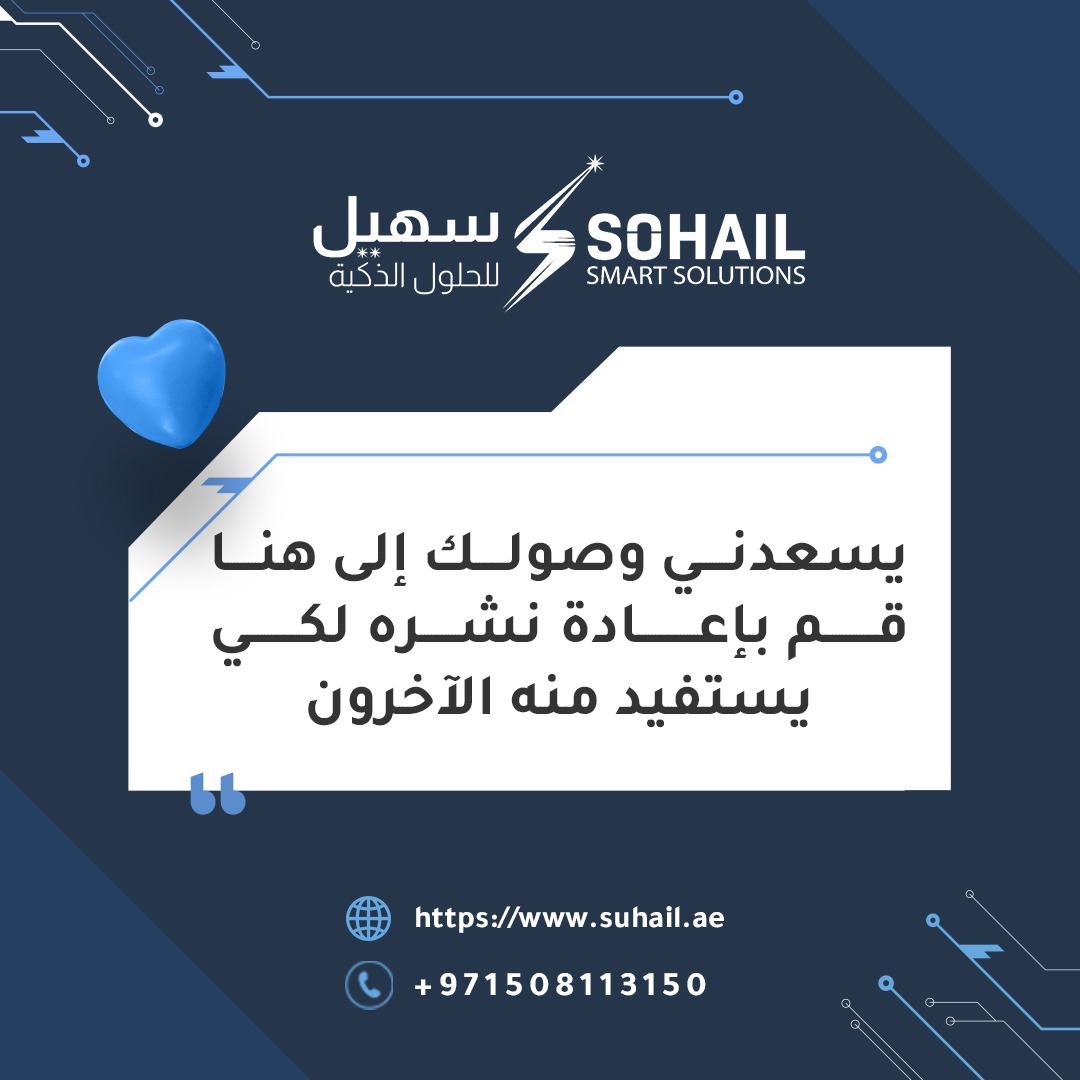 أدوات ذكاء اصطناعي مجانية!

سهيل سهّلت عليك الشغل والإبداع 💡✨

جربها وشاركنا المفضلة عندك 👇

#ذكاء_اصطناعي #أدوات_الذكاء_الاصطناعي #تكنولوجيا #مواقع_مفيدة #محتوى_عربي #ابداع #تطوير_ذاتي #مركز_الإبداع_الإعلامي #AItools #فيديو_توعوي #تعلم_معنا