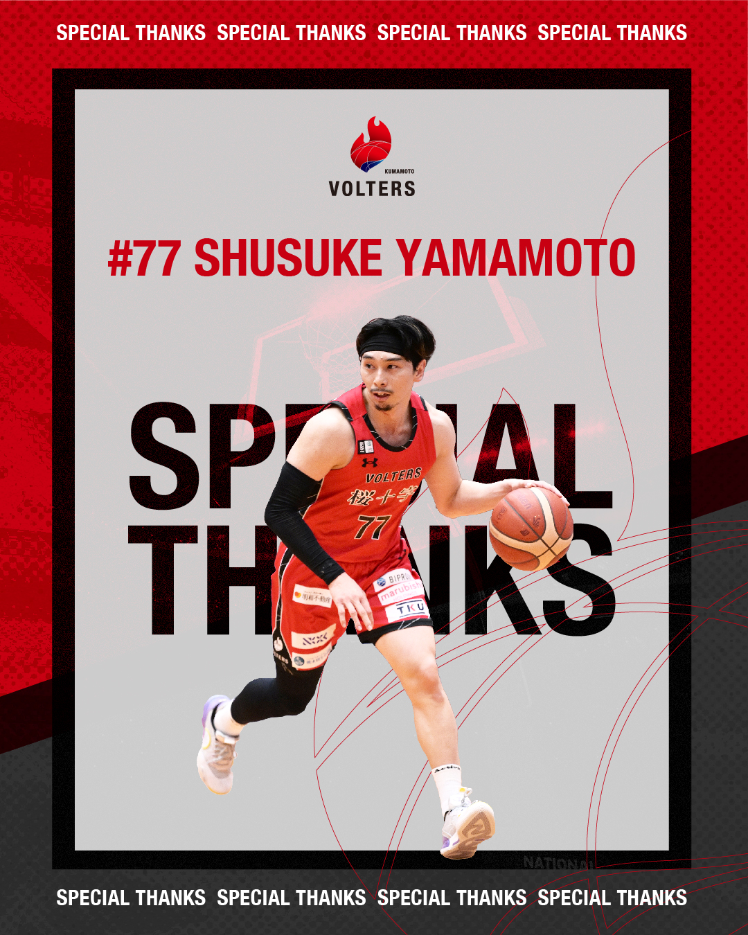 激レア 熊本ヴォルターズ VOLTERS Bリーグ バスケパンツ   スウェット 激レア 熊本ヴォルターズ VOLTERS Bリーグ バスケパンツ - メルカリ