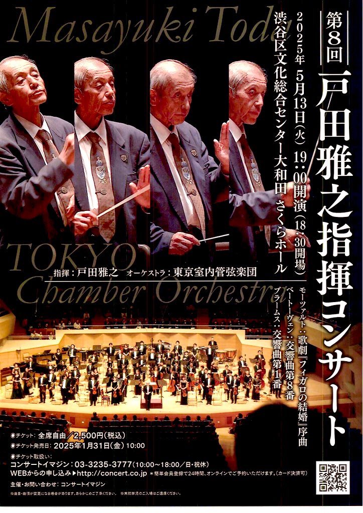 9枚組　カンタータ集　リステンパルト＆ＲＩＡＳ室内管弦楽団 ポイント10倍】 カール・リステンパルト（指揮）のバッハの演奏