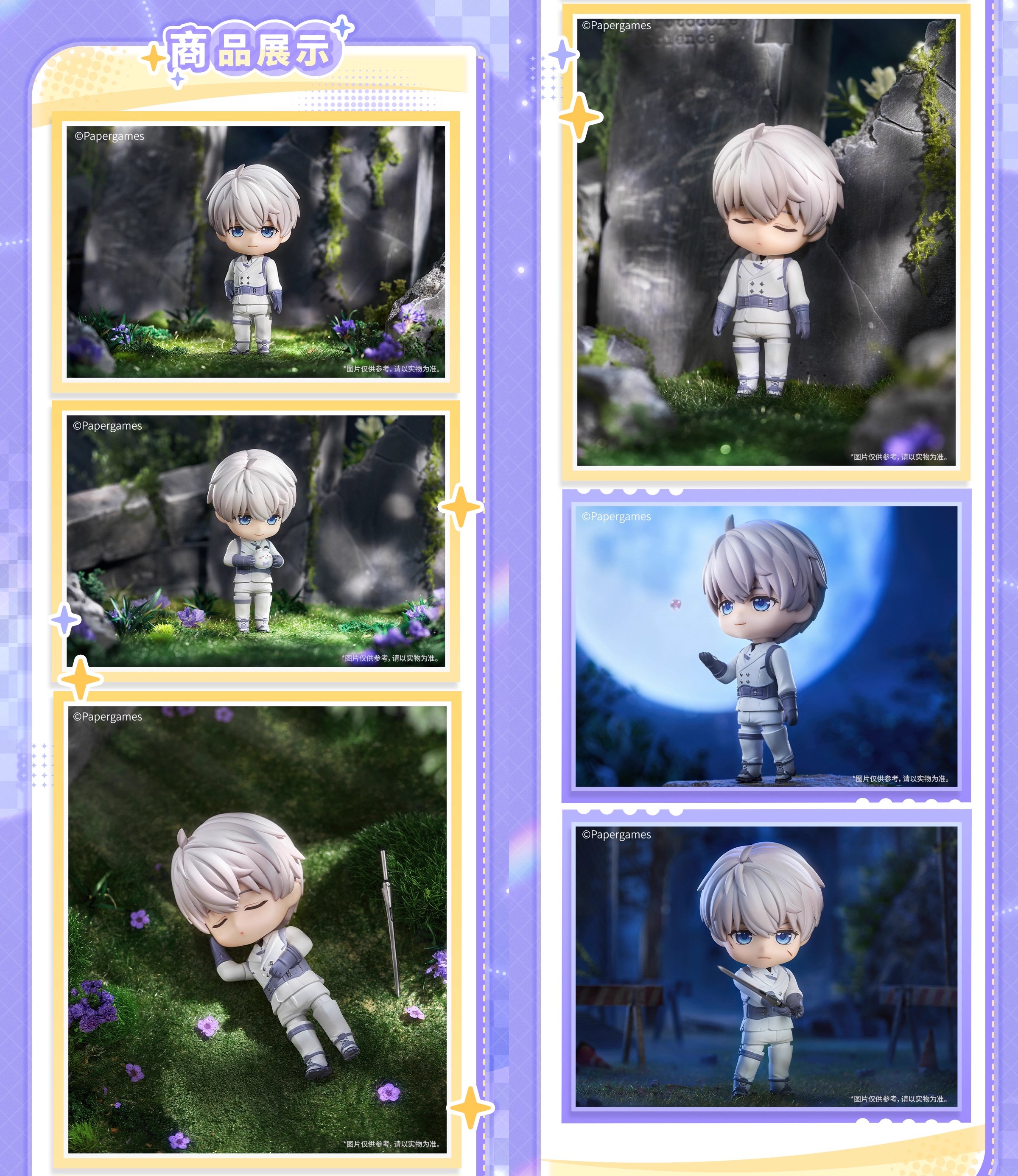 公式フィギュア 恋と深空 グッスマ ねんどろいど第一弾 セイヤ 受付終了】公式フィギュア 恋と深空 グッスマ ねんどろいど第一