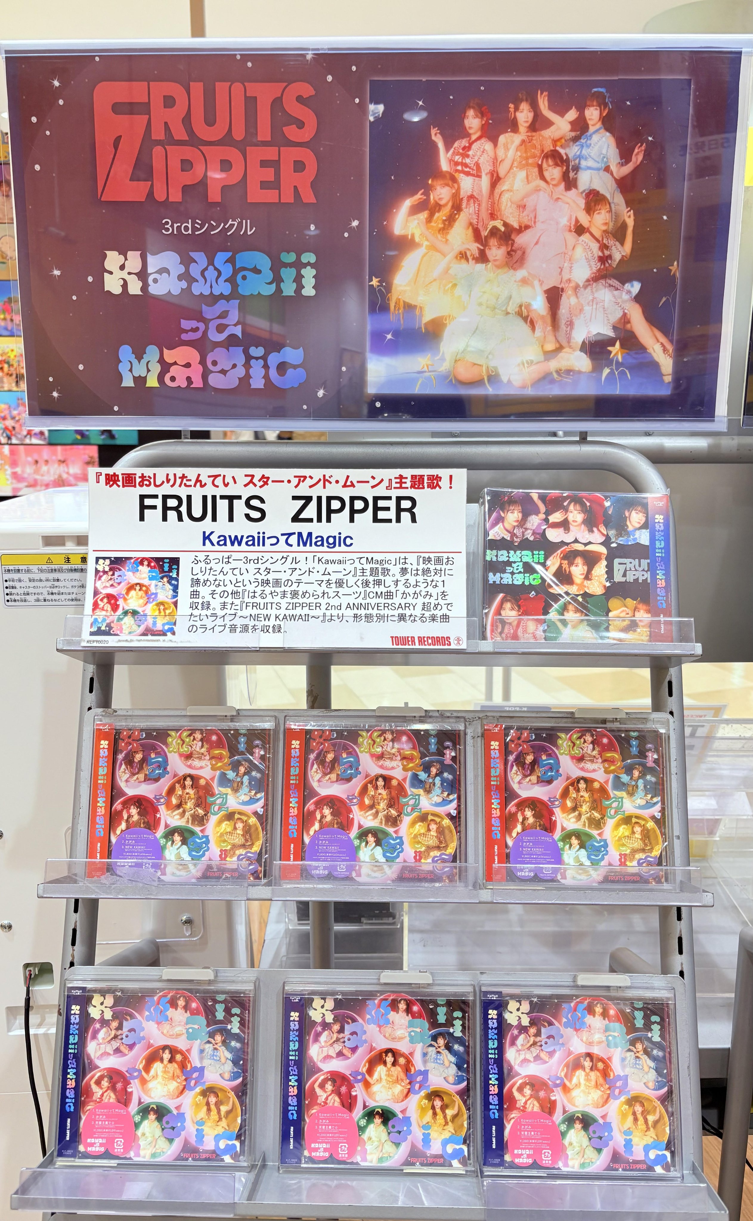 タワーレコード アリオ八尾店 on X: 