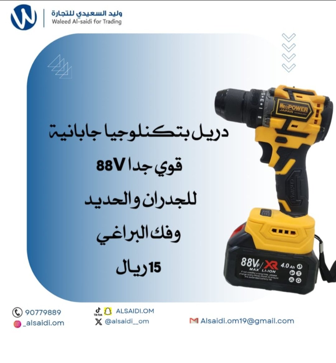 S_Al_Saidi91's tweet photo. https://t.co/b8zZ3ulhjY