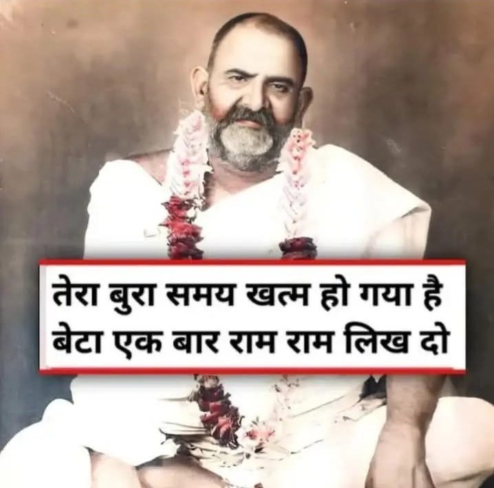 घर का वैद्य tweet media