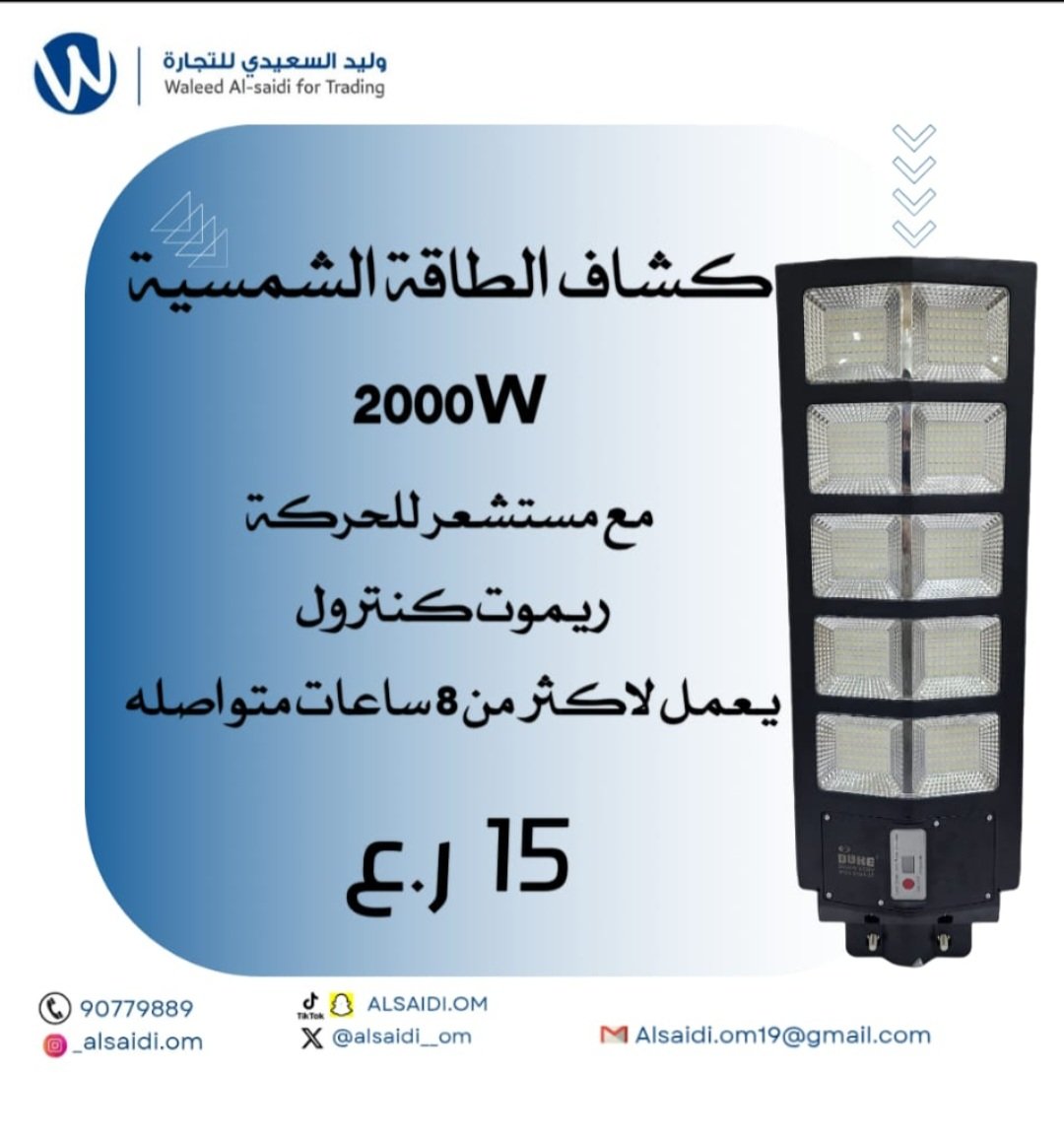 S_Al_Saidi91's tweet photo. https://t.co/k08pJgAgvX