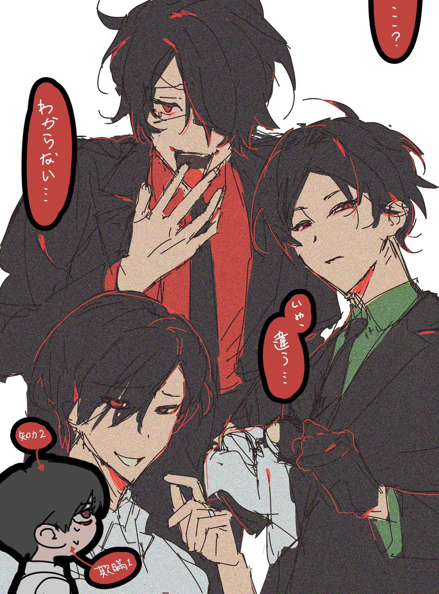 FeiC_'s tweet photo. #大穢 https://t.co/vTZ88VO78B