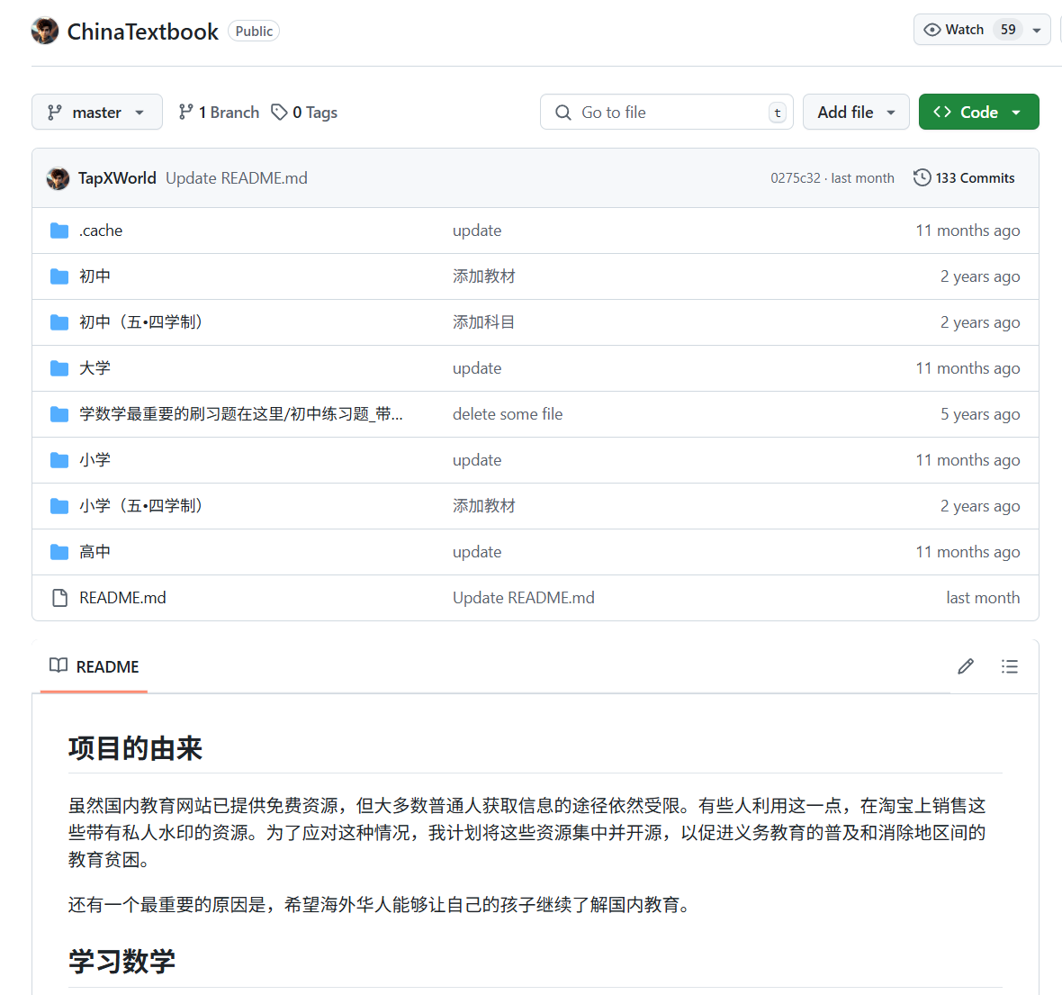 imwsl90's tweet photo. 沃日 还有这么牛逼的github项目

从小学到大学的教程，PDF格式 ，无水印

fork + star了 ，也下载了 总共38G

https://t.co/iRy2ElDffa https://t.co/3lqX8rPWXM