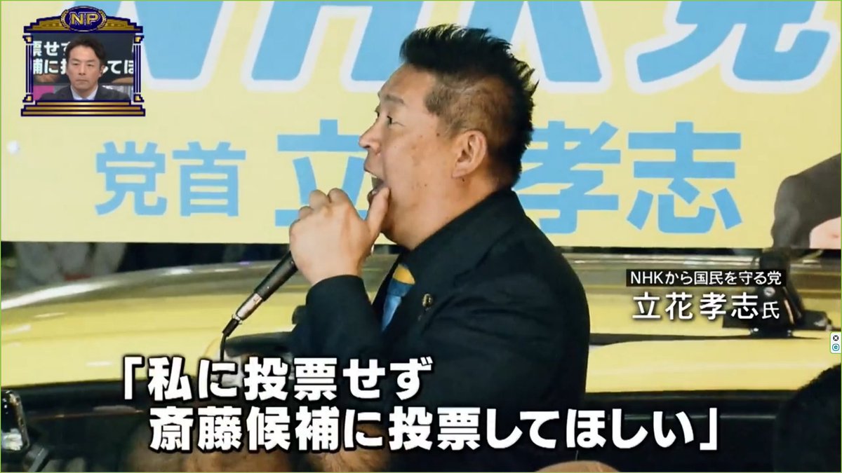 HyogoBlog's tweet image. 2024/11/14 ららぽーと甲子園
立花さん街頭演説
ふくまろさん動画より青い看板等位置関係が合ってると思います。
youtube.com/watch?v=SGFSyv…
発覚部屋さん動画(13分～1時間58分)
「私に投票せず斎藤候補に投票してほしい」と言っていませんでした。これは完全に虚偽報道では？
youtube.com/watch?v=Lrcr0D…