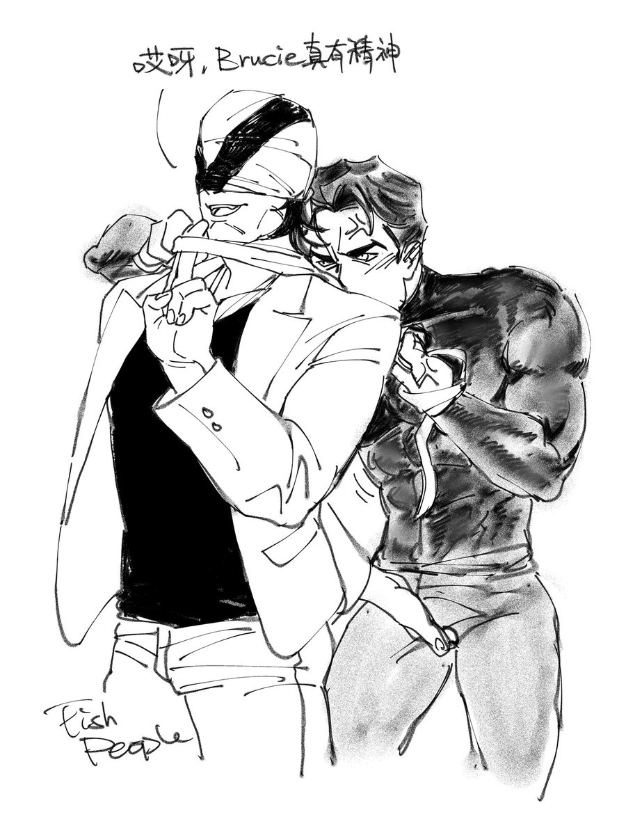 FishPeople03's tweet image. #ghostbat