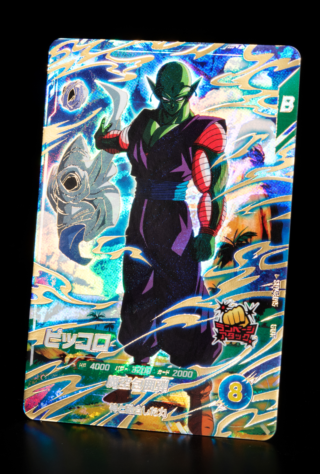ドラゴンボールスーパーダイバーズ　4弾ゴッドレアなど8枚 ドラゴンボールスーパーダイバーズ 4弾『ゴッドレア(GDR) カード